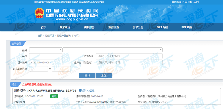 20b7e3d6902a4185bbc70ee21d8a91f3.png