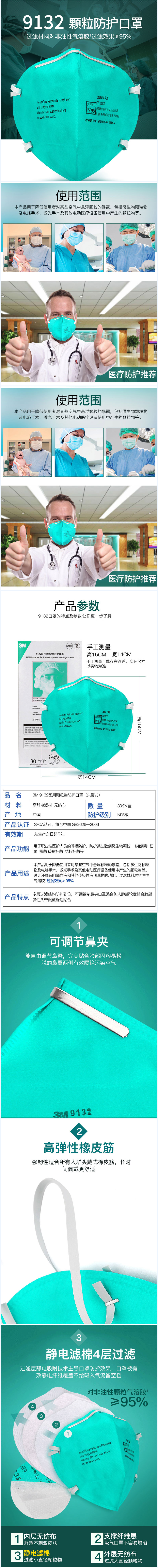 FireShot Capture 051 - 电子卖场 - zfcg.szggzy.com.png