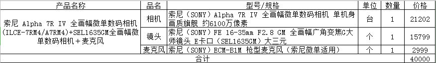 微信图片_20200709174850.png