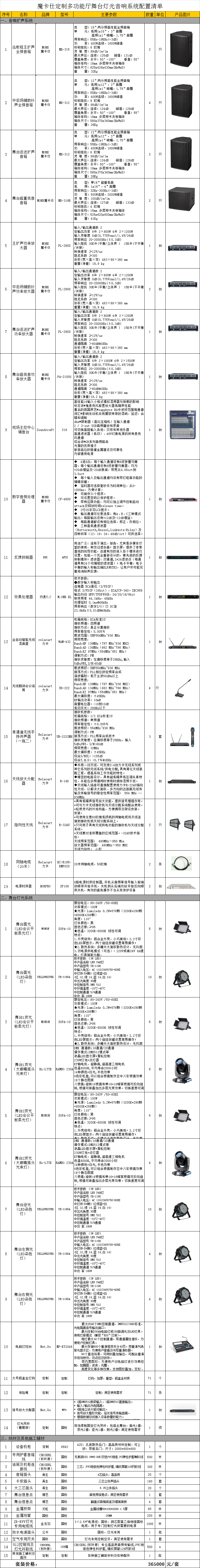 微信图片_20210408113249.png