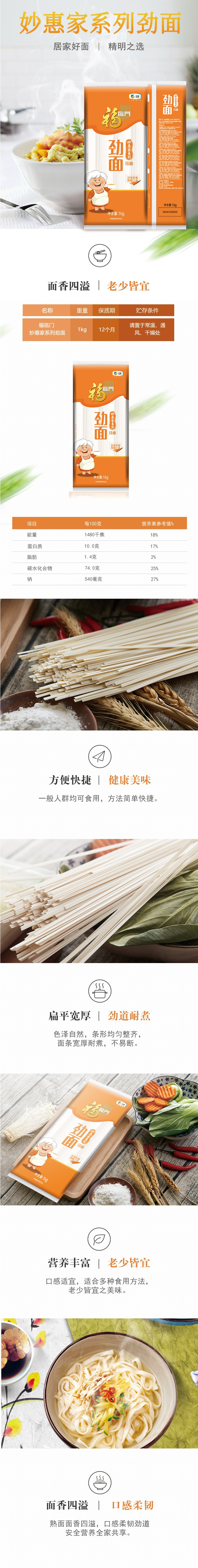 详情图.png