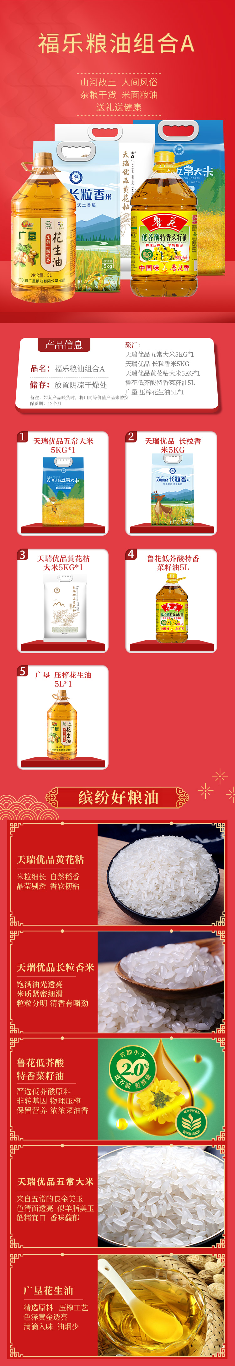 详情图.png