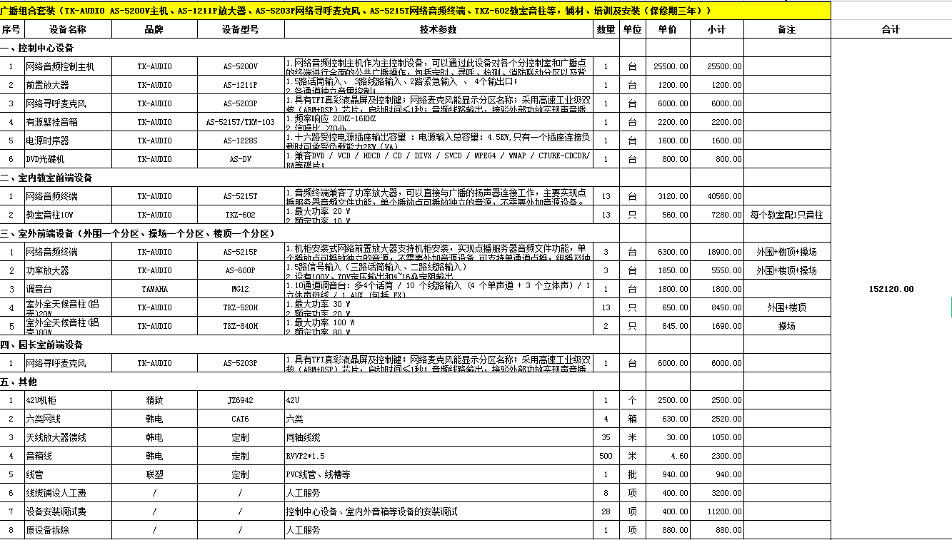 微信截图_20210519090926.png