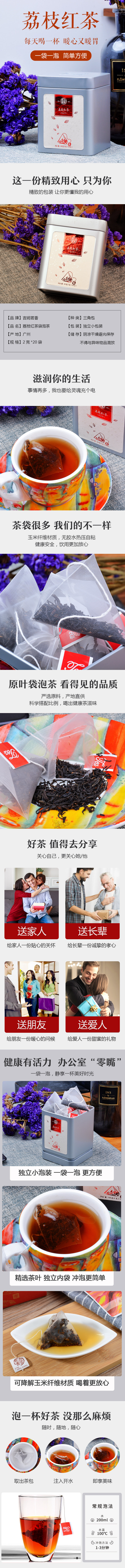 茶小侣养生茶饮 荔枝红茶茶叶 果香味红茶 荔枝香 袋泡茶饮品罐装 学生茶包居家办公爆款 20包三角包.png