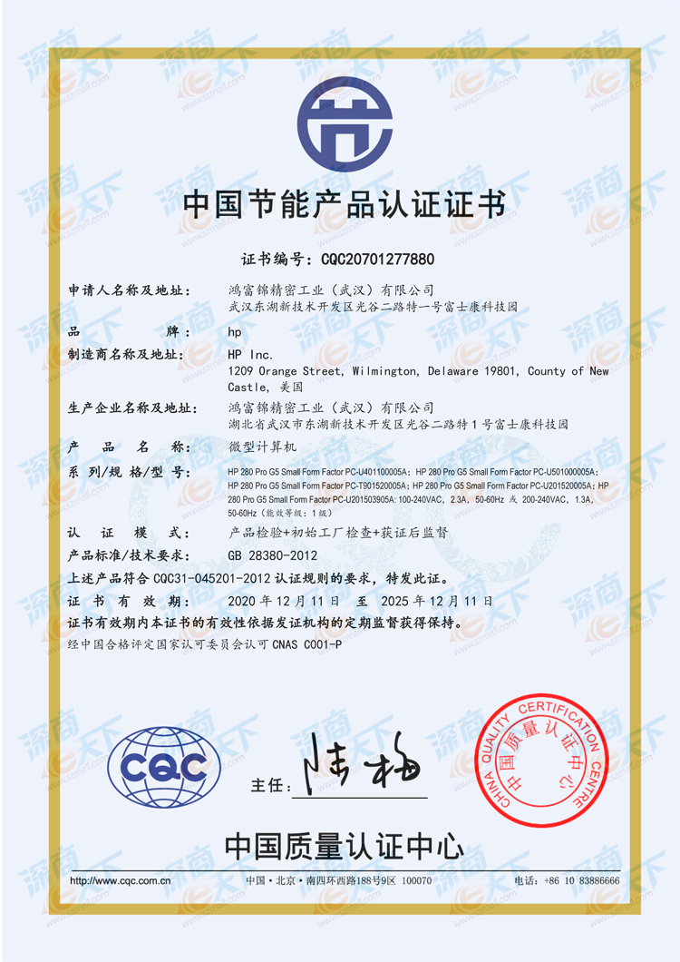 微信图片_20211206144235.png