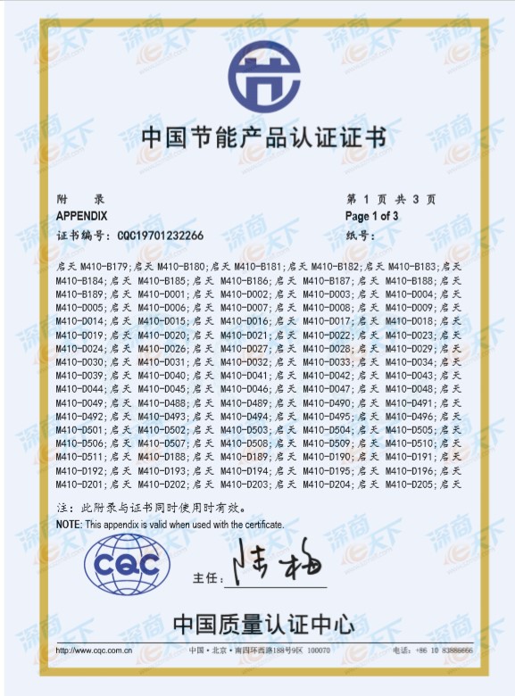 1575514789(1)_Ã¥ÂÂ¯Ã¦ÂÂ¬.jpg