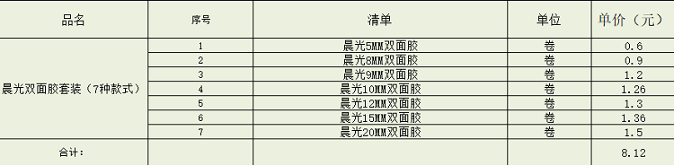 微信截图_20211210151429.png