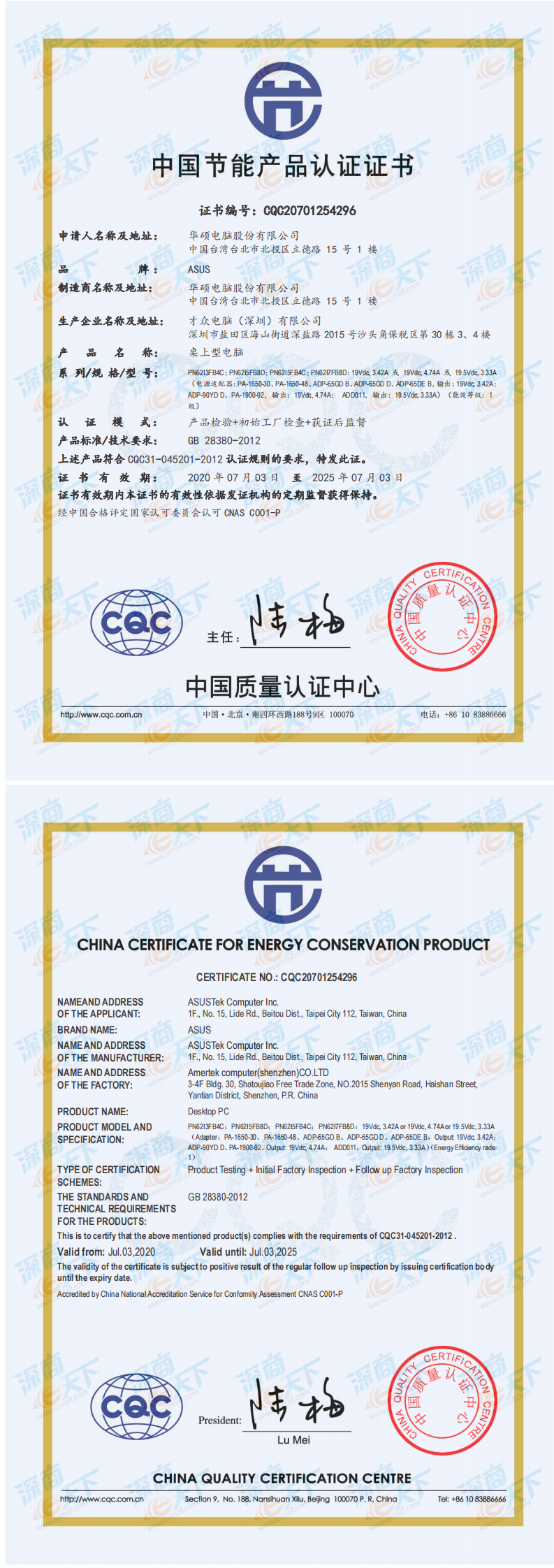 Cer_CECP_PN62(才眾)(1)(1)_0.png