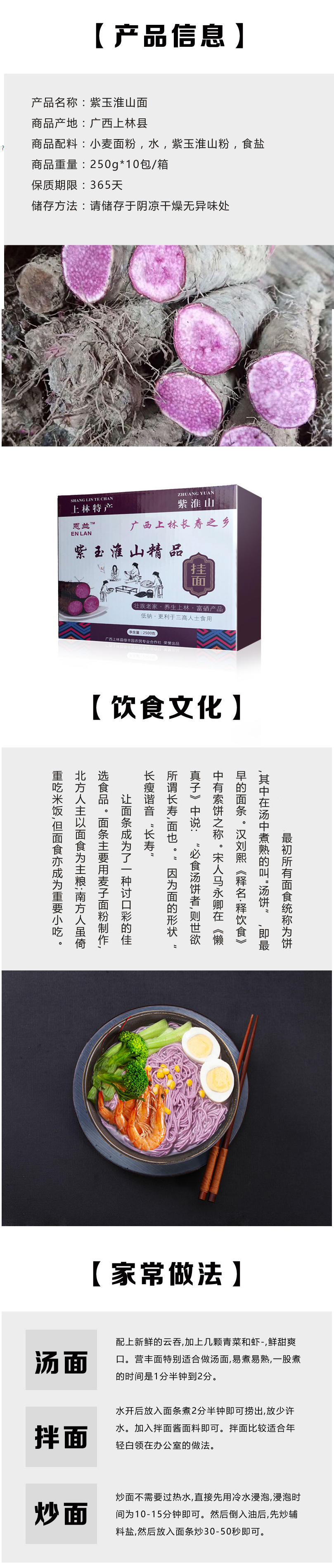 FireShot Capture 158 - 商品详情 - www.fupin832.com.png