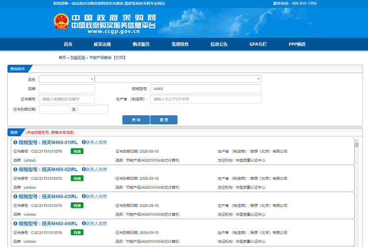 微信图片_20210111094717.png
