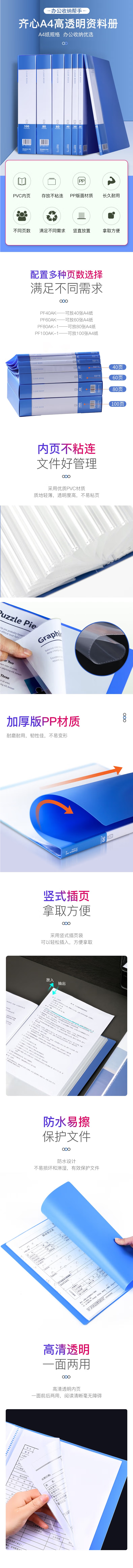 详情图.png