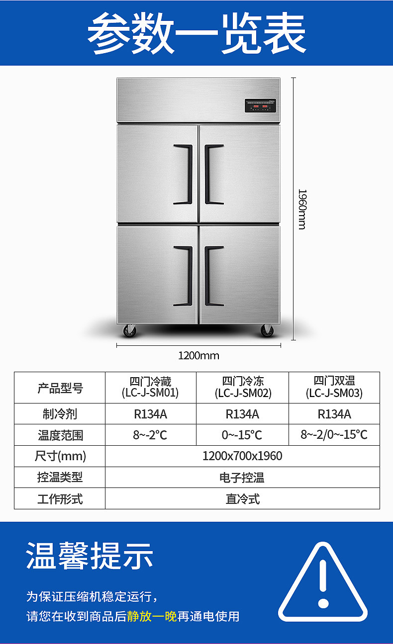 四门直冷16.jpg