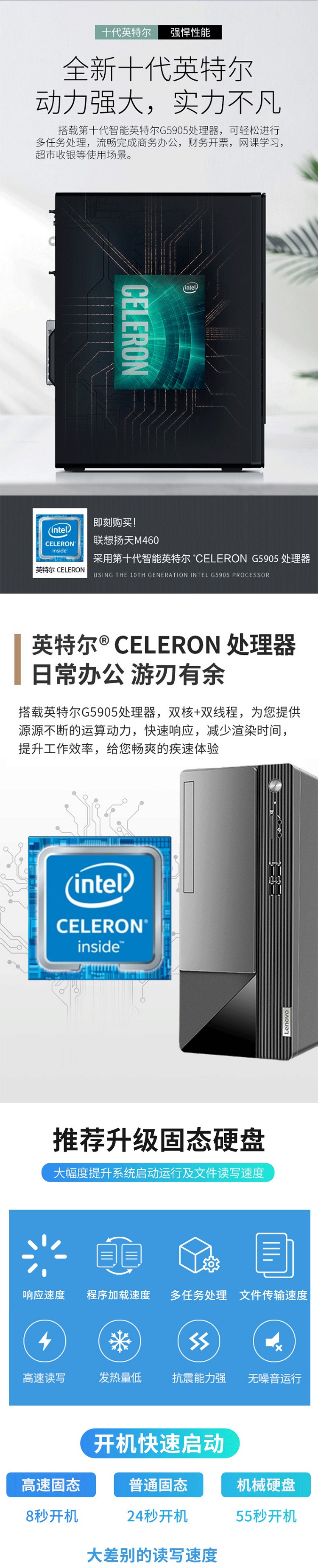 联想2.jpg