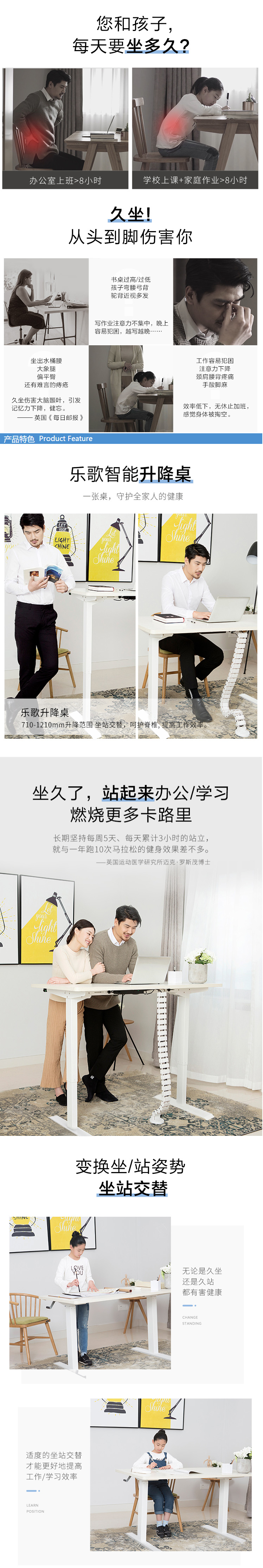 【乐歌E2桌腿白-M】乐歌电动升降桌站立式电脑桌台式 站立办公桌书桌折叠桌电脑升降台显示器支架 现代.jpg
