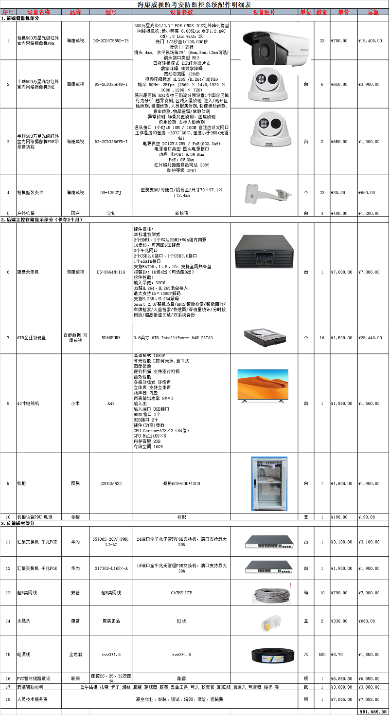 微信图片_20201205205510.png