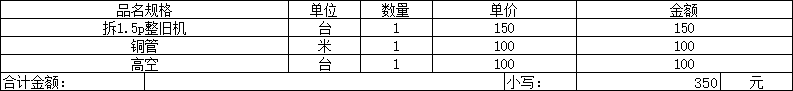 1749785949427.jpg