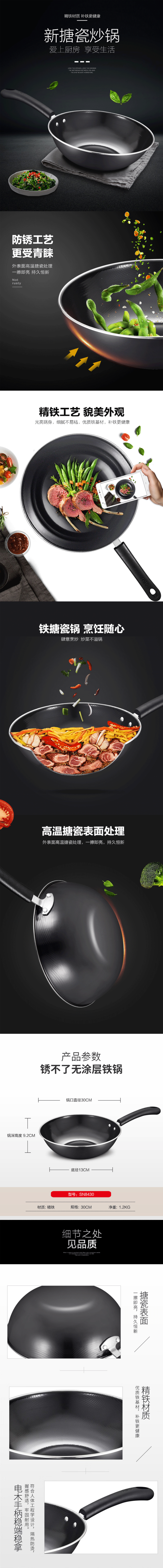 爱仕达（ASD）炒锅不易锈铁锅 CF32B1TG 32CM 炒锅【图片 价格 品牌 报价】-京东.png