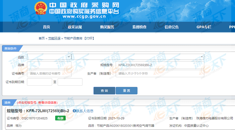 微信图片_20191125151355_副本_副本.png