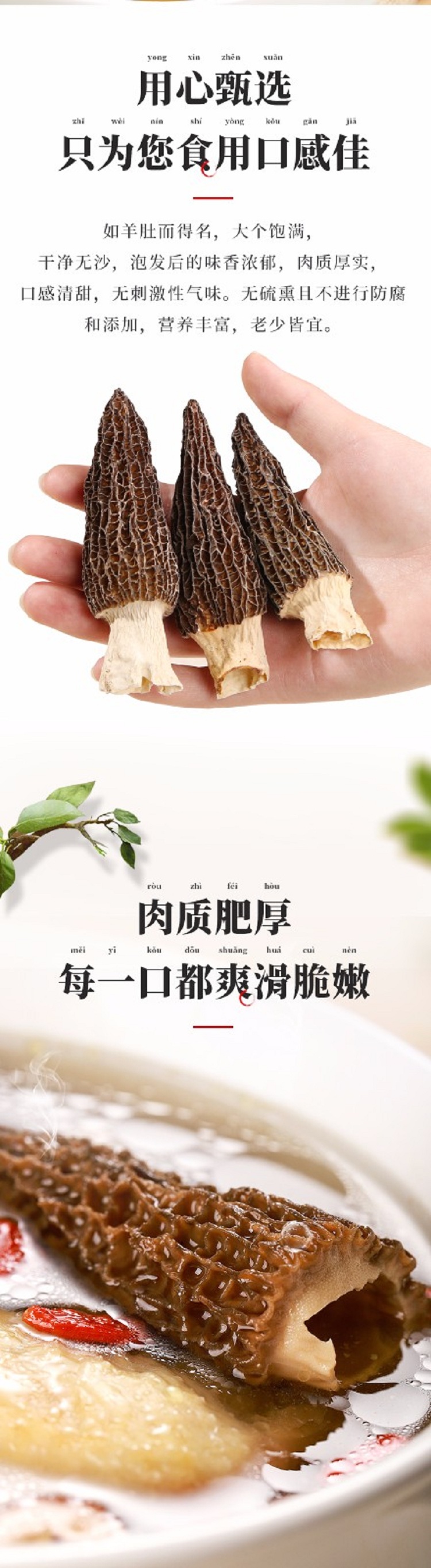 详3.jpg