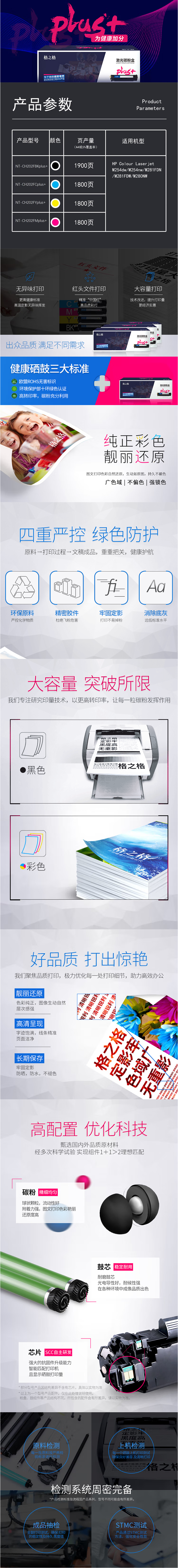 详情图.png