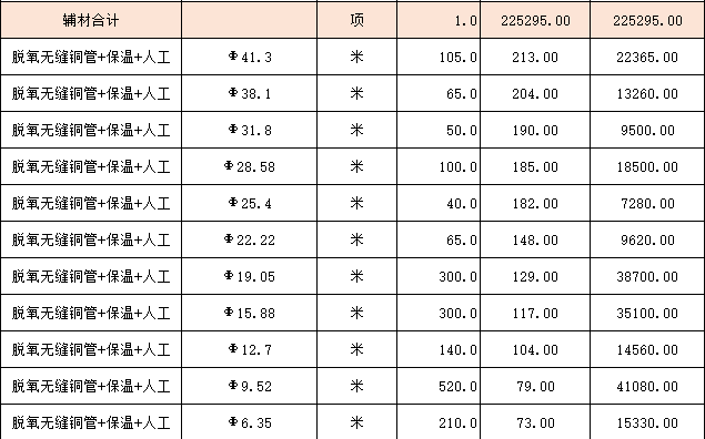 微信截图_20200914161754.png