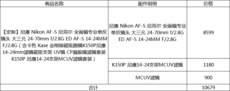 微信图片_20201126114220.png