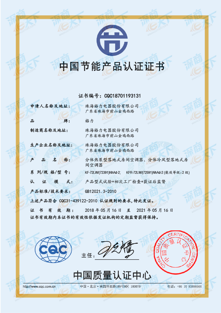 付款凭证 (1).png