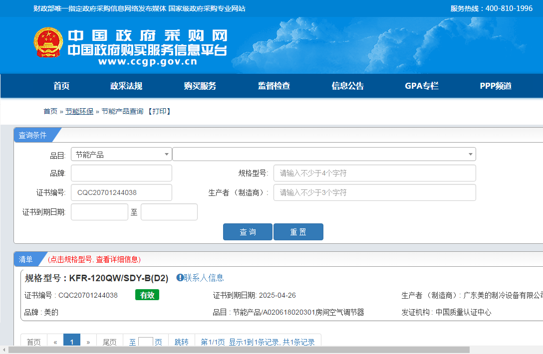 3cf638dbb0bdba63dcb63058e2f265d.png