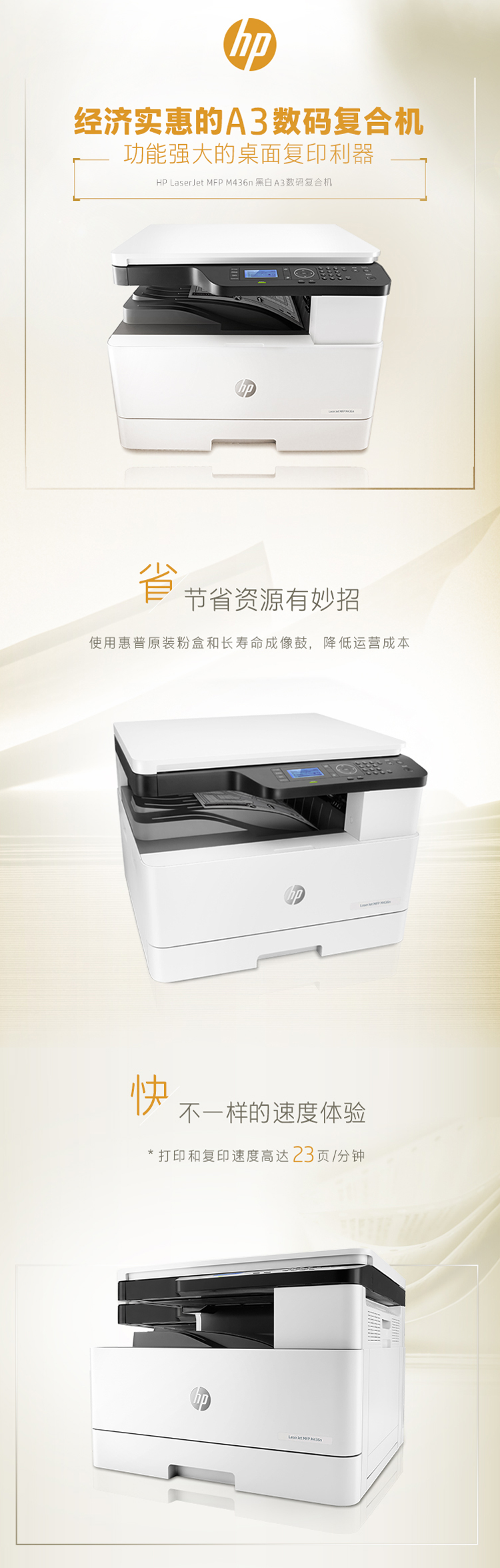 佳能（中国）-EOS数码单反相机 － EOS 80D － 产品特征 － 高性能自动对焦.png