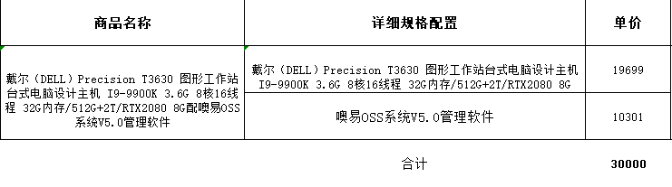 微信截图_20200713165142.png