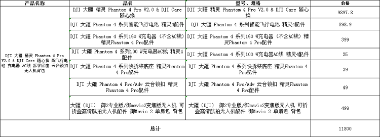 微信图片_20200604115048.png