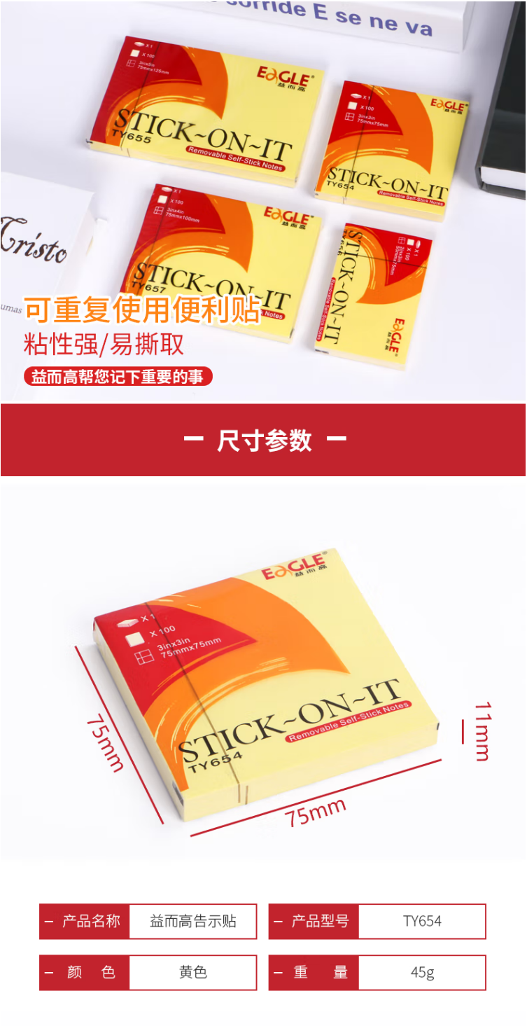 详情图.png