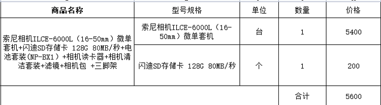 微信截图_20210924100250.png