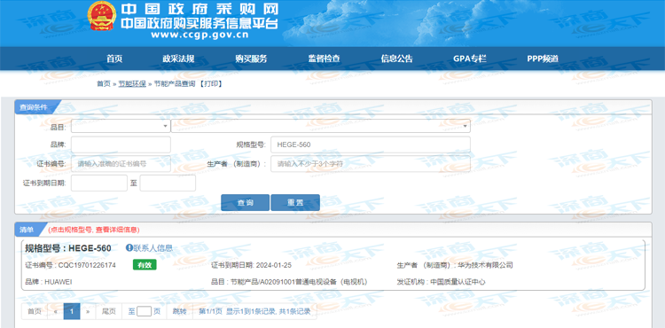 搜狗截图20210616163238.png