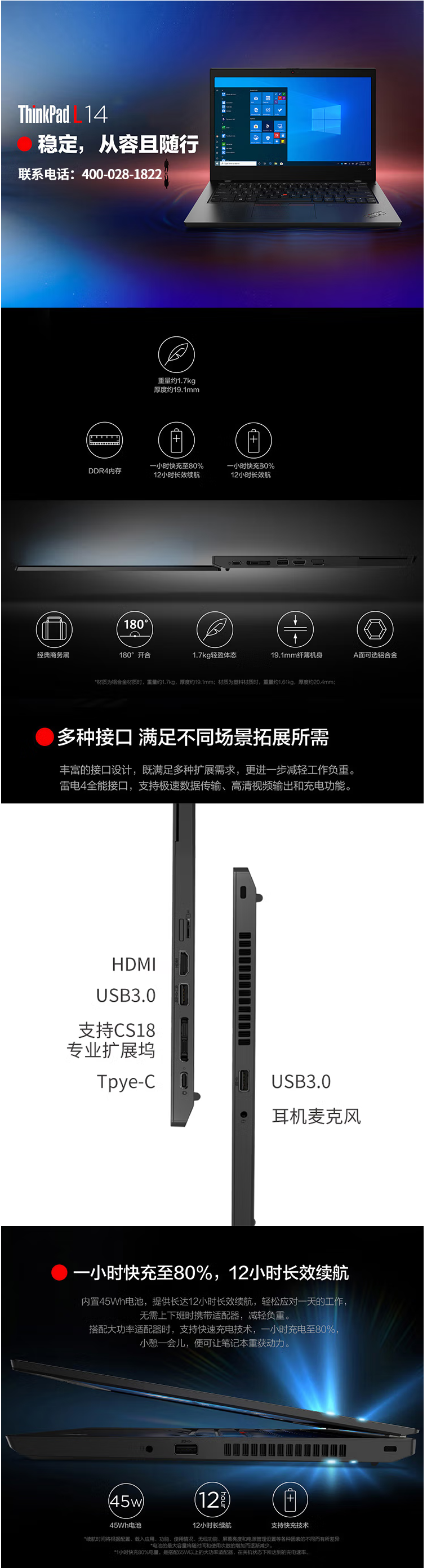 FireShot Capture 756 - 【ThinkPadThinkPad L14】联想ThinkPad L14 14英寸商用笔记本 I5-1135G7_16G_512GSSD__ - item.jd.com.png