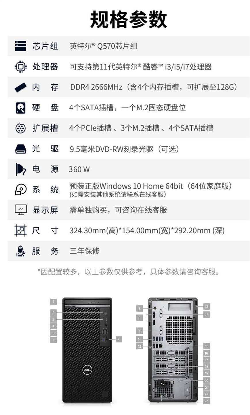 FireShot Capture 493 - 商品详情页-深圳政府采购网上商城 - www.szzfcg.cn.png