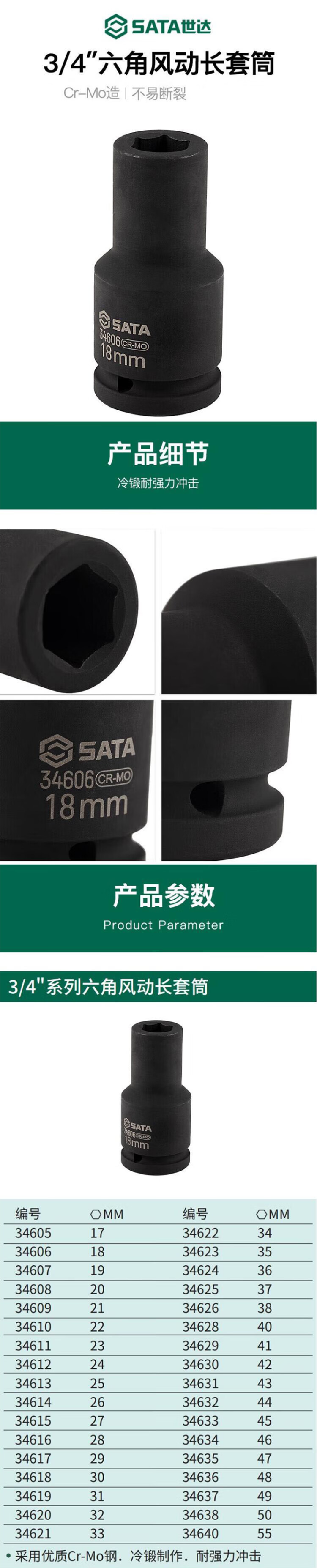 0a34541c-fd6a-412c-bacb-d77a23192999.png