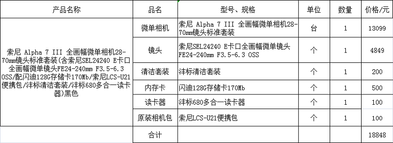 微信图片_20210401092316.png