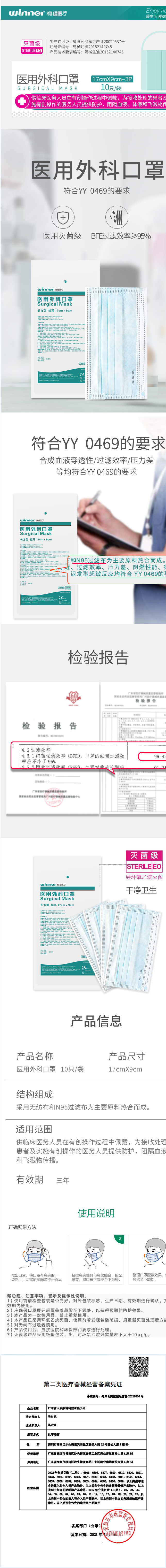 FireShot Capture 248 - 电子卖场 - zfcg.szggzy.com.png
