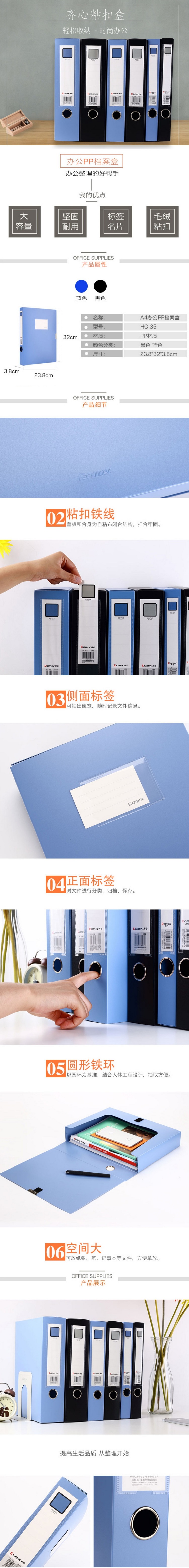 网页捕获_6-9-2022_10486_item.jd.com.jpeg