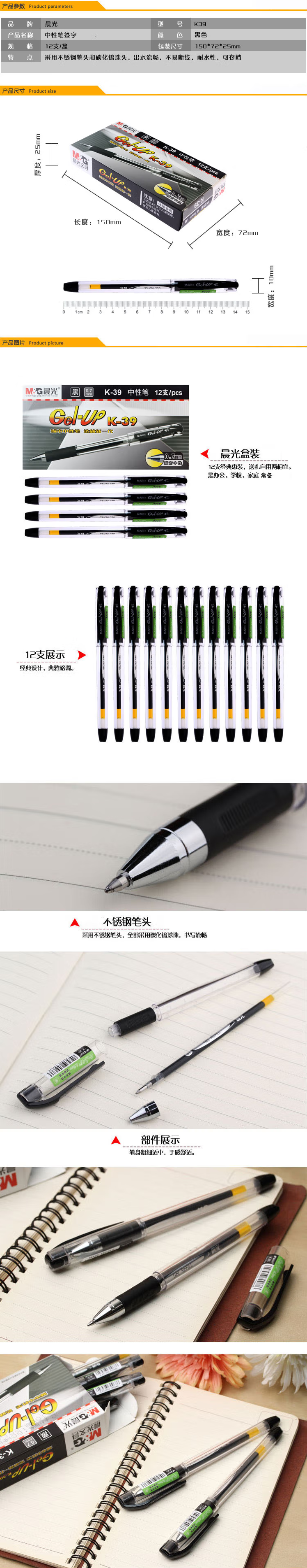 详情图.png