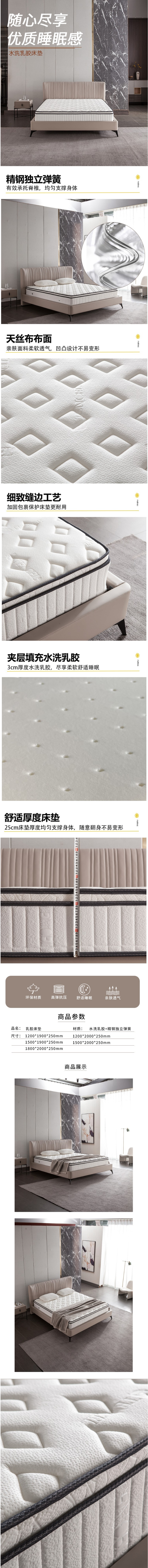 悦山 水洗乳胶床垫弹簧床垫宿舍家用床垫 1200_1900_250mm【图片 价格 品牌 报价】-京.png