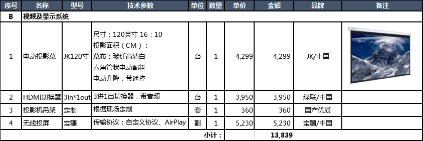 微信图片_20201208112034.png