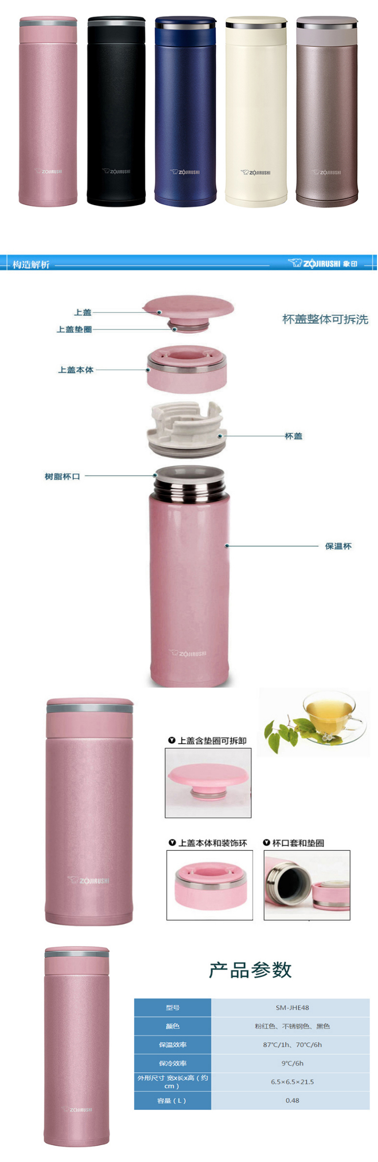 详情图.png