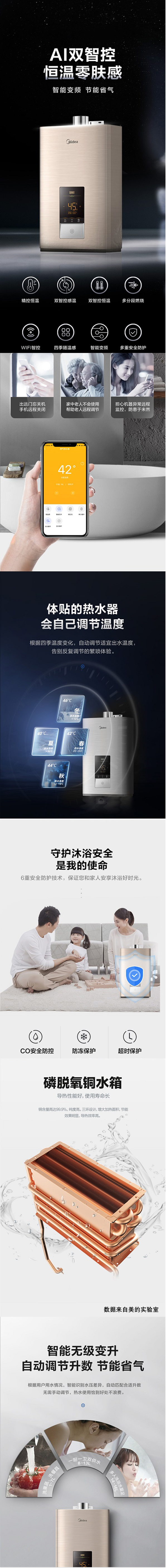 详情图.png