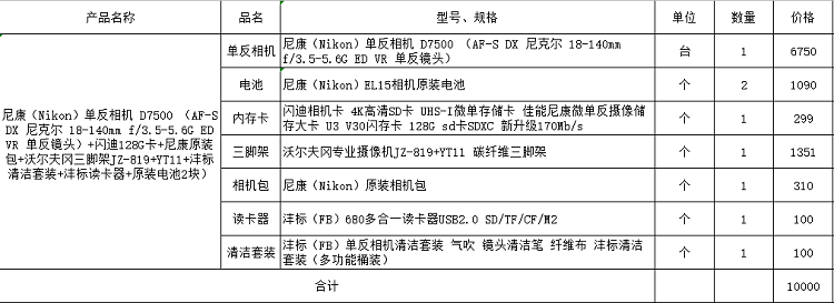 微信截图_20201127151836.png