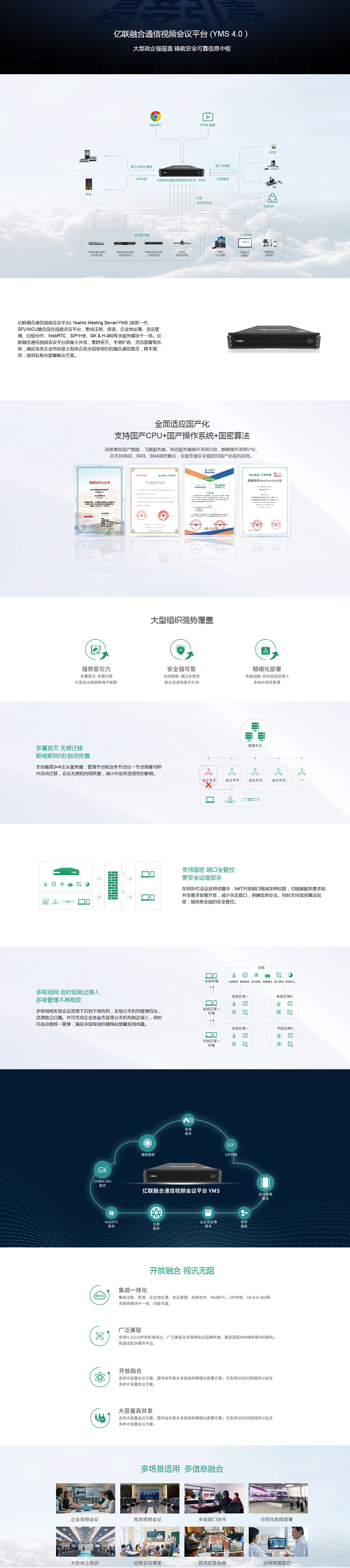 详情图.png