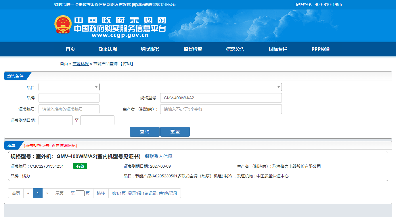 75e304a52500f532b99a357ef74c830.png