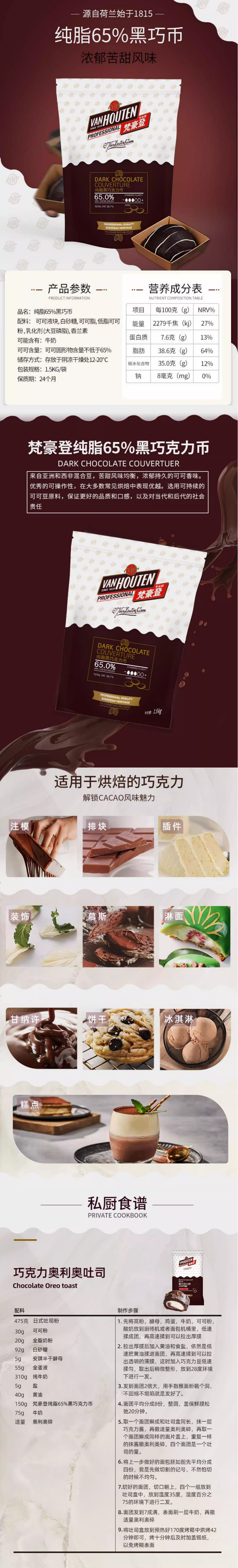 详情图.png