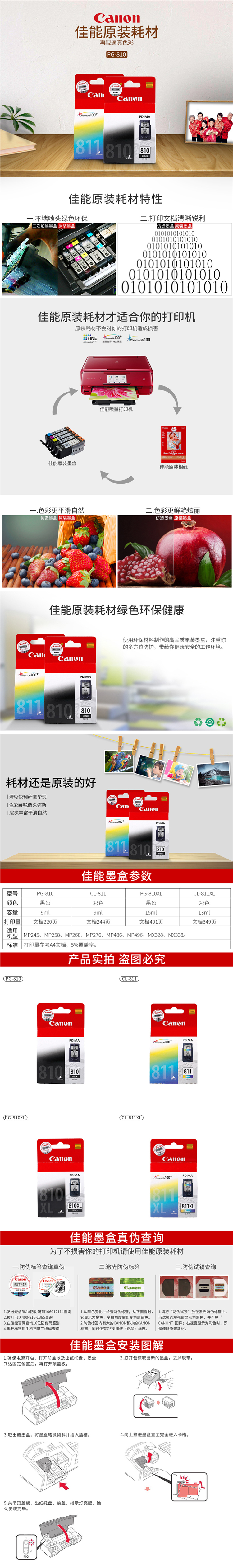 佳能（中国）-EOS数码单反相机 － EOS 80D － 产品特征 － 高性能自动对焦.png